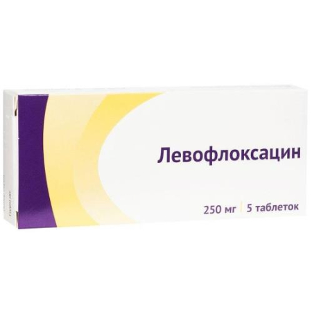 Левофлоксацин таблетки покрытые пленочной оболочкой 250мг №5