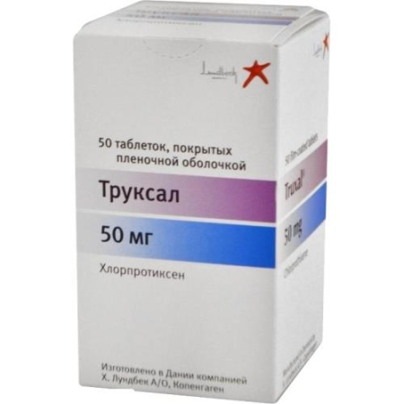 Труксал таблетки покрытые пленочной оболочкой 50мг №50