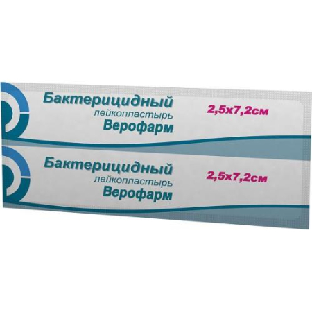 Верофарм лейкопластырь бактерицидный 2,5х7,2см