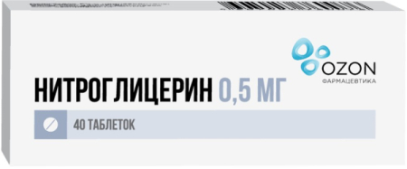 Нитроглицерин таблетки сублингвальные 0,5мг №40