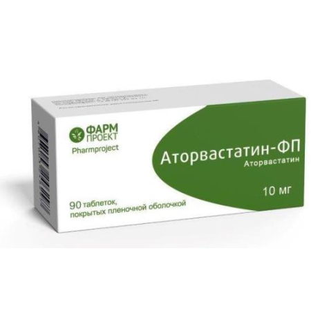 Аторвастатин-фп таблетки покрытые пленочной оболочкой 10мг №90
