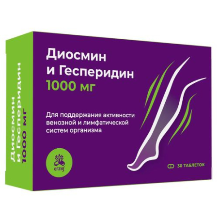 Диосмин и гесперидин таблетки покрытые оболочкой 1000мг №30