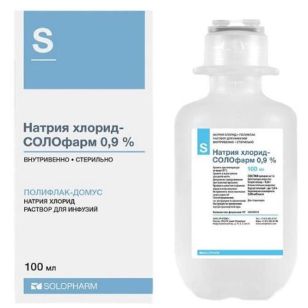 Натрия хлорид-солофарм раствор для инфузий 0,9% 100мл №1