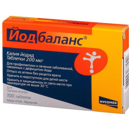 Йодбаланс таблетки 200мкг №100