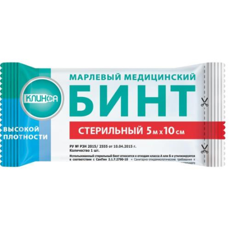 Клинса бинт медицинский марлевый стерильный 5мх10см высок. плотн.