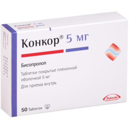 Конкор таблетки покрытые пленочной оболочкой 5мг №50 