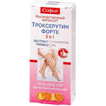 Софья троксерутин форте гель для ног 75мл