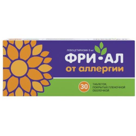 Фри-ал таблетки покрытые пленочной оболочкой 5мг №30
