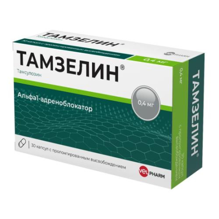 Тамзелин капсулы с пролонгированным высвобождением 0.4мг №30
