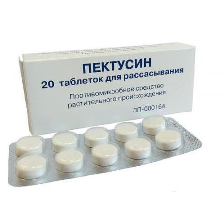 Пектусин таблетки для рассасывания №20