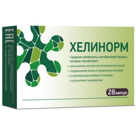 Хелинорм капсулы 200мг 324мг №28 бад