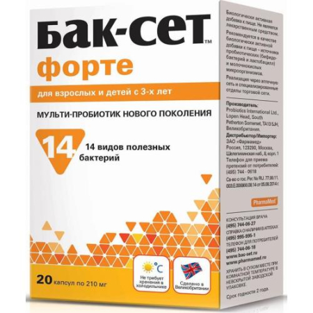 Бак-сет форте капсулы №20 бад