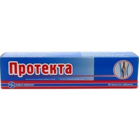 Протекта таблетки шипучие №20 бад