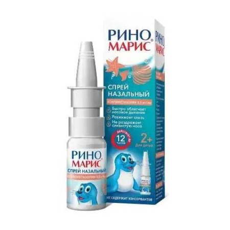 Риномарис спрей назальный 0.05% 15мл/ядрана