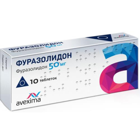 Фуразолидон таблетки 50мг №10