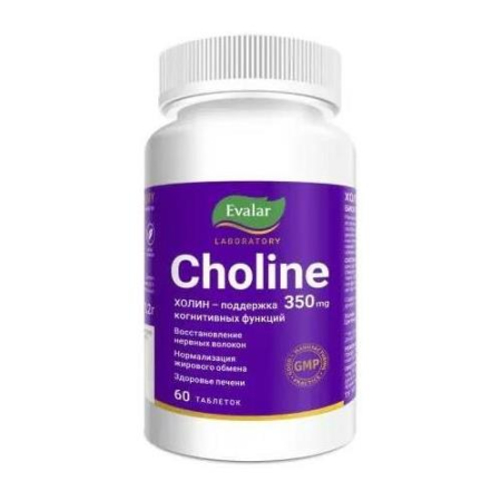 Эвалар холин таблетки 350мг №60 бад