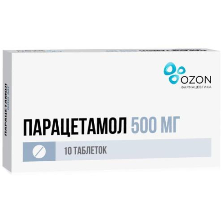 Парацетамол таблетки 500мг №10