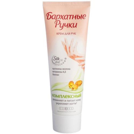Бархатные ручки крем для рук 80мл комплексный