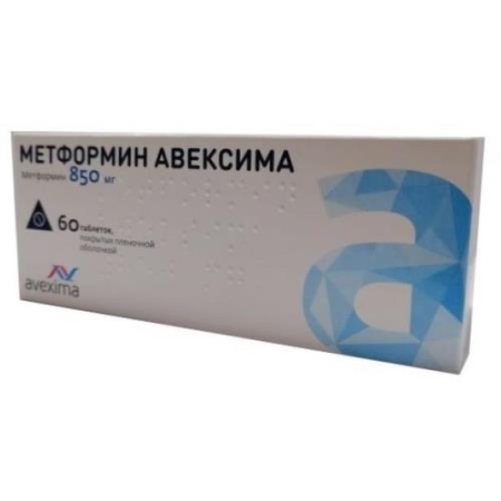 Метформин авексима таблетки покрытые пленочной оболочкой 850мг №60