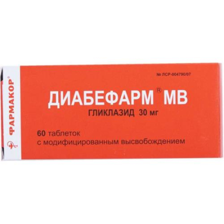 Диабефарм мв таблетки с пролонгированным высвобождением 30мг №60