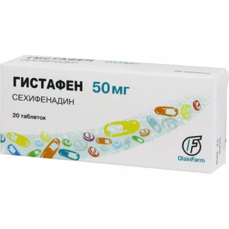 Гистафен таблетки 50мг №20 