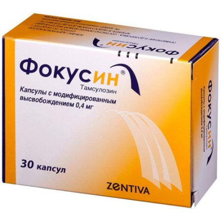 Фокусин капсулы с модифицированным высвобождением 0.4мг №30