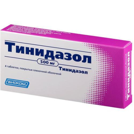 Тинидазол таблетки покрытые пленочной оболочкой 500мг №4