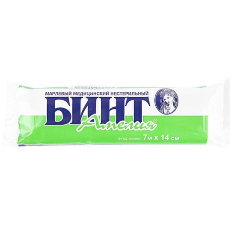 Амелия бинт медицинский марлевый н/стерил. 7мх14см