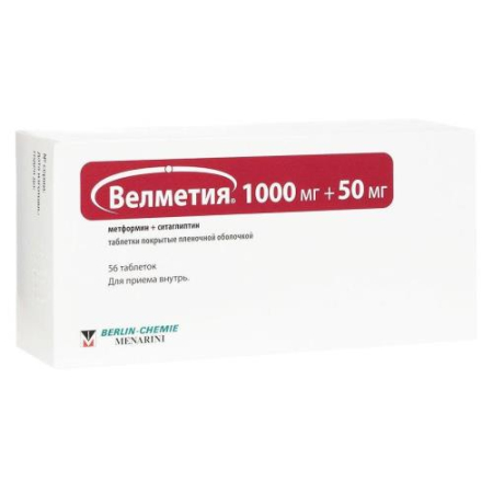 Велметия таблетки покрытые пленочной оболочкой 1000мг + 50мг №56