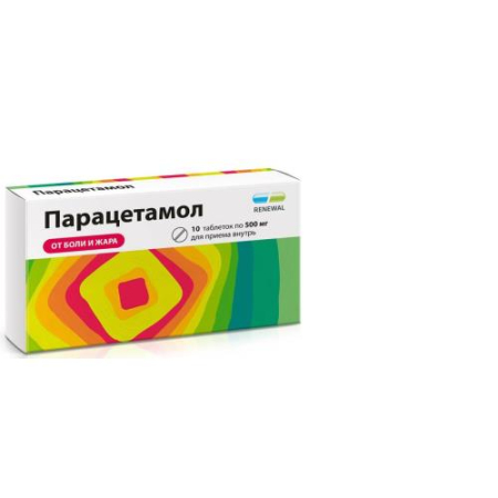 Парацетамол таблетки 500мг №10