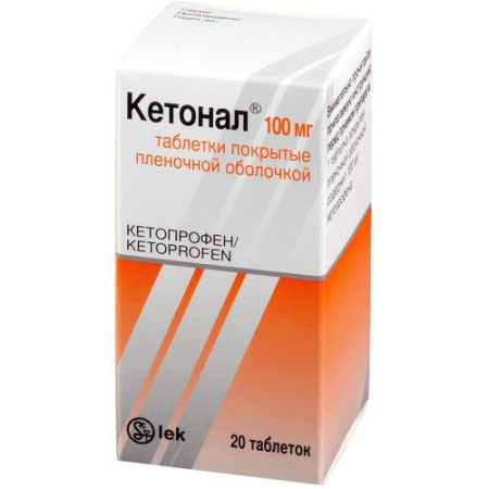 Кетонал таблетки покрытые пленочной оболочкой 100мг №20 