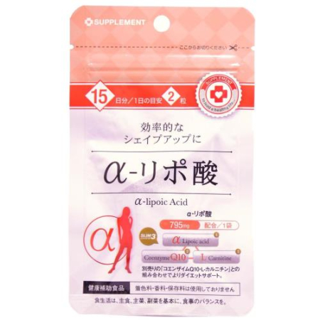 Арум альфа-липоевая кислота капсулы 250мг №30 бад