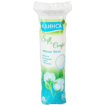 Клинса ватные диски №80