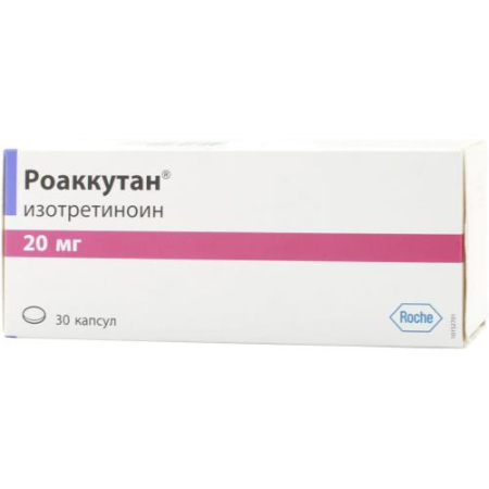 Роаккутан капсулы 20мг №30