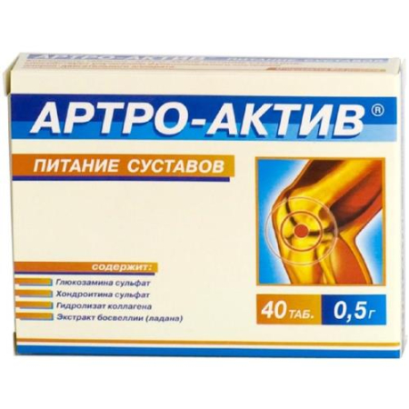 Артро-актив таблетки 500мг №40 бад