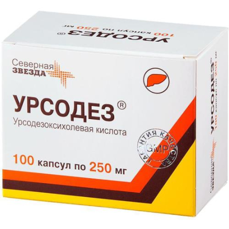 Урсодез капсулы 250мг №100 