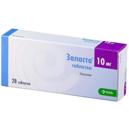 Заласта таблетки 10мг №28
