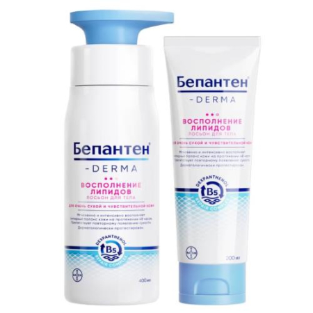Бепантен дерма лосьон для тела 400мл восполнение липидов