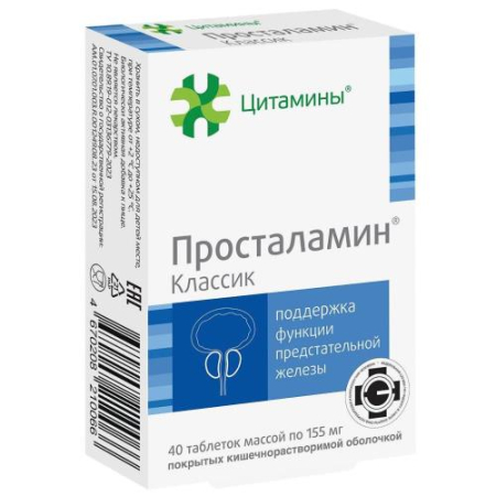 Просталамин классик таблетки 155мг №40 бад