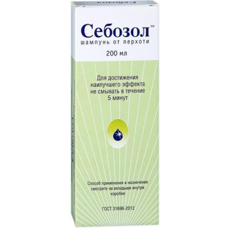 Себозол шампунь 200мл