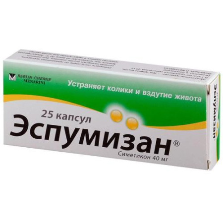 Эспумизан капсулы 40мг №25 