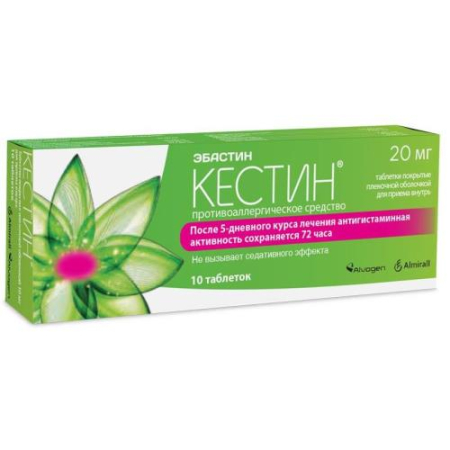 Кестин таблетки покрытые пленочной оболочкой 20мг №10 