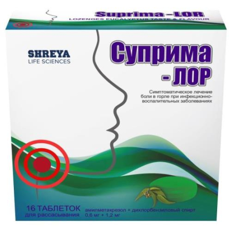 Суприма-лор таблетки для рассасывания №16 эвкалипт