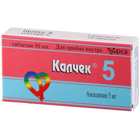 Калчек таблетки 5мг №30 