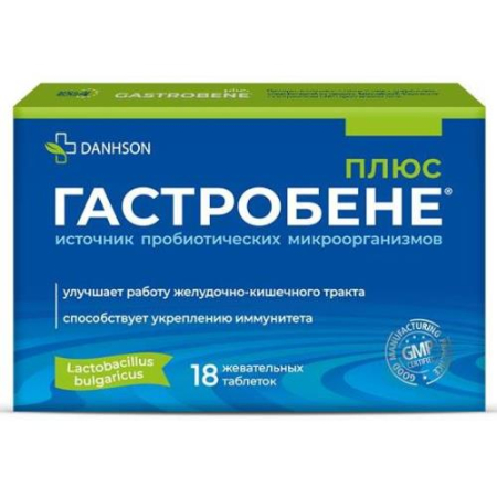 Гастробене плюс таблетки жевательные 2,5г №18 бад