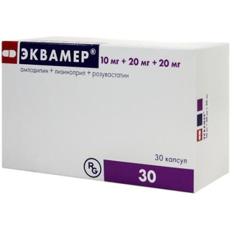 Эквамер капсулы 10мг + 20мг + 20мг №30 