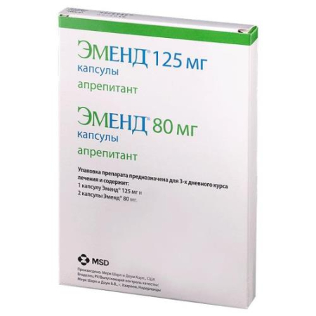 Эменд капсул набор 125мг/80мг №3  (Апрепитант)
