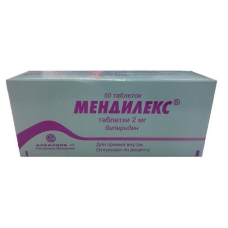 Мендилекс таблетки 2мг №50