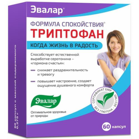 Эвалар триптофан капсулы №60 формула спокойствия (бад)