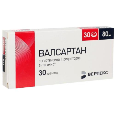 Валсартан таблетки покрытые пленочной оболочкой 80мг №30 